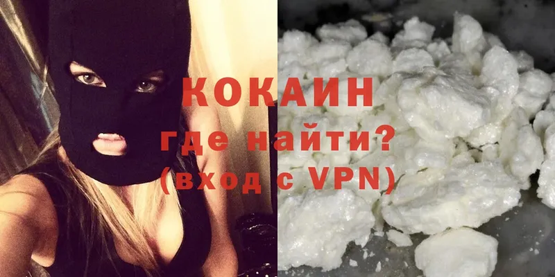 COCAIN Колумбийский Сарапул