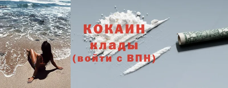 Cocaine 98%  цена   мега маркетплейс  Сарапул 