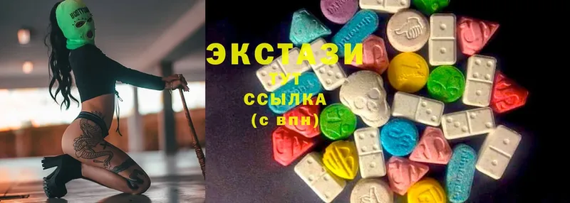 нарко площадка официальный сайт  ссылка на мегу как зайти  Сарапул  Ecstasy MDMA 