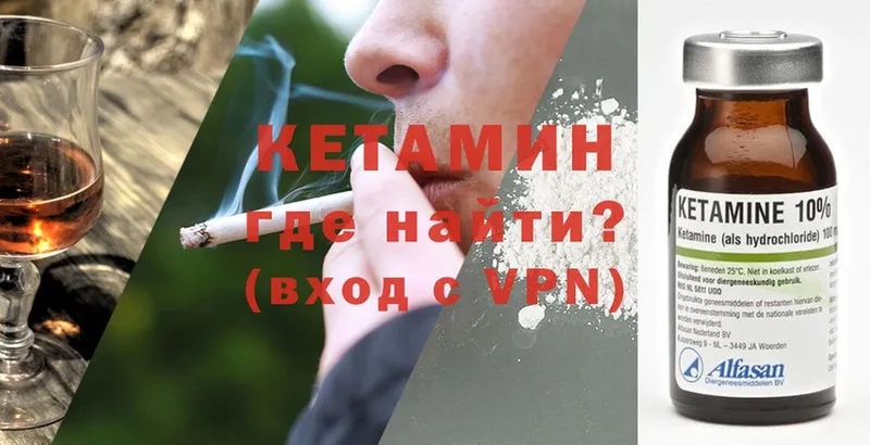 сайты даркнета Telegram  Сарапул  Кетамин ketamine  мега зеркало 