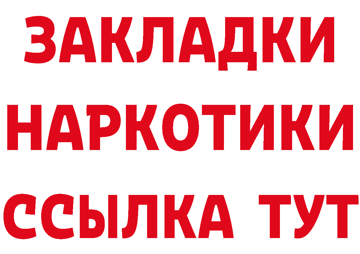 Наркошоп это телеграм Сарапул