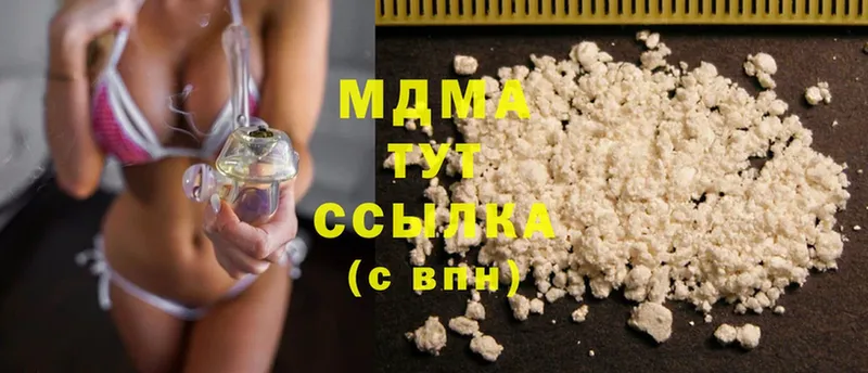 дарнет шоп  Сарапул  MDMA молли 