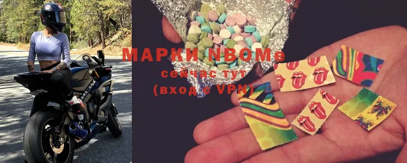 Марки 25I-NBOMe 1,8мг  Сарапул 